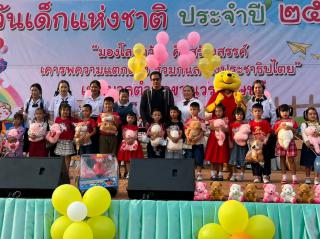 11. กิจกรรมงานวันเด็ก ณ เทศบาลขาณุฯ